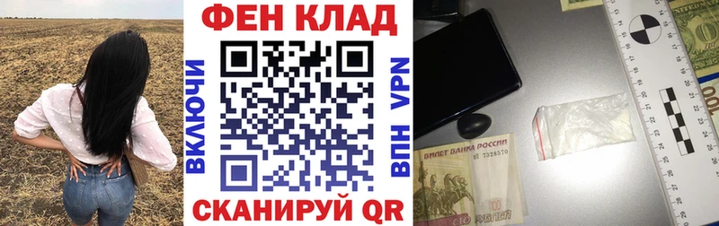Амфетамин VHQ  Динская 