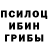 Бошки Шишки Ganja aGenerousFox