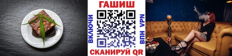 Печенье с ТГК конопля  Динская 