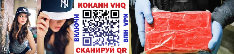 Кокаин 99%  ОМГ ОМГ рабочий сайт  Динская 