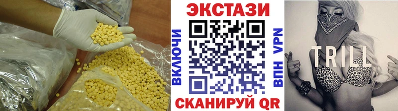ОМГ ОМГ онион  Динская  ЭКСТАЗИ louis Vuitton 