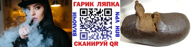 Гашиш hashish  наркошоп  Динская 