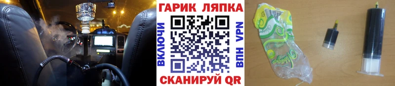 ГАШИШ индика сатива Динская