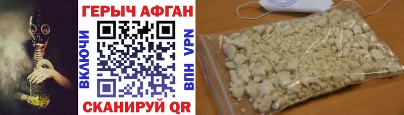 ГЕРОИН Heroin  omg зеркало  Динская  купить закладку 