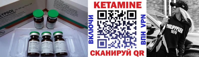 Кетамин ketamine  Динская 