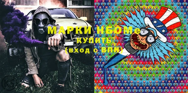 бутик Переславль-Залесский