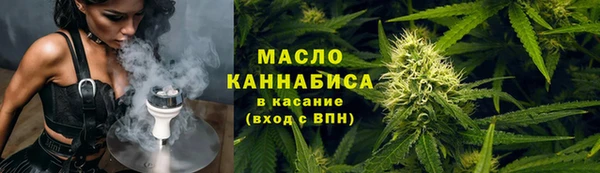 соль ск Осинники