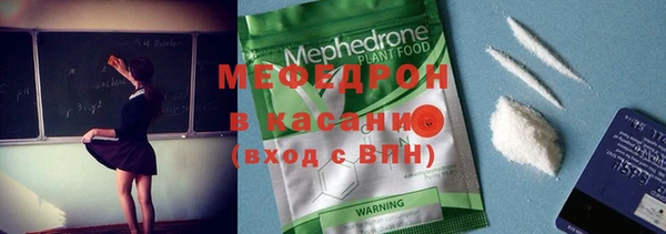 мет Осташков