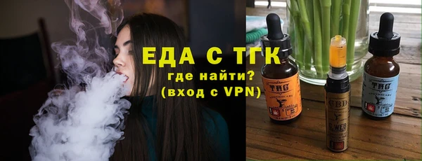 мет Осташков