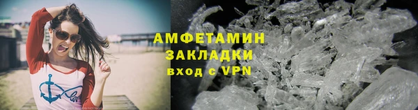 мет Осташков