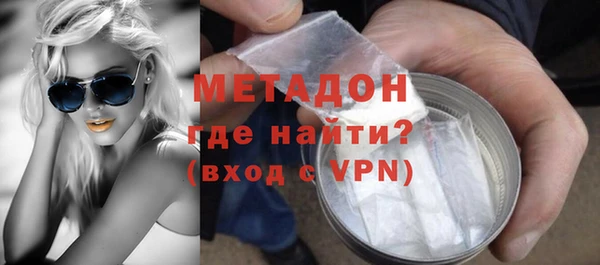 соль ск Осинники