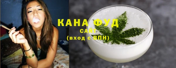 соль ск Осинники