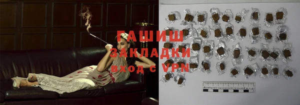 гашик Вуктыл