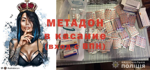 соль ск Осинники