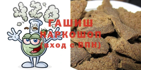 соль ск Осинники