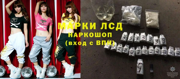 марихуана Покров
