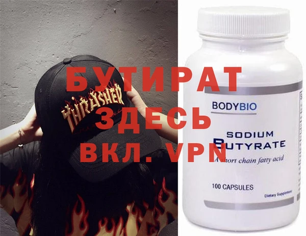 мет Осташков
