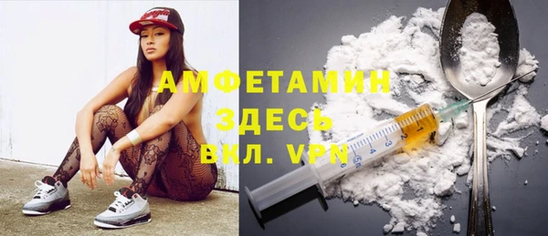 соль ск Осинники