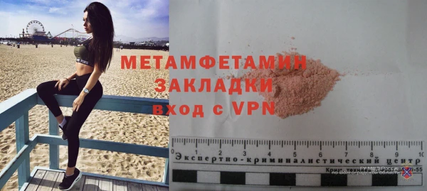 соль ск Осинники
