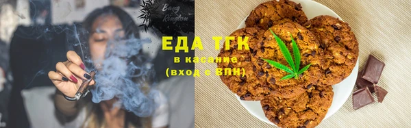 соль ск Осинники