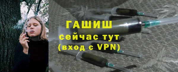 бутик Переславль-Залесский