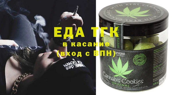 соль ск Осинники