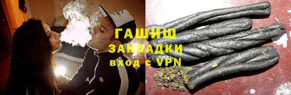 соль ск Осинники