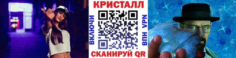 Первитин мет  Динская 