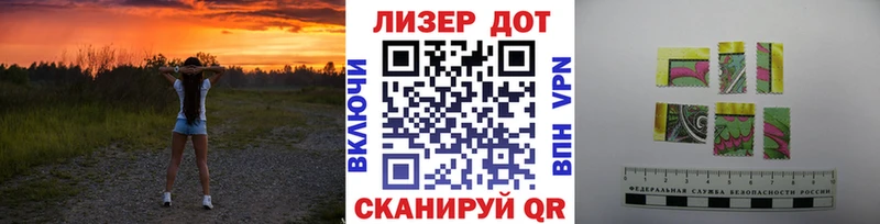 Марки NBOMe 1,8мг  дарнет шоп  Динская 