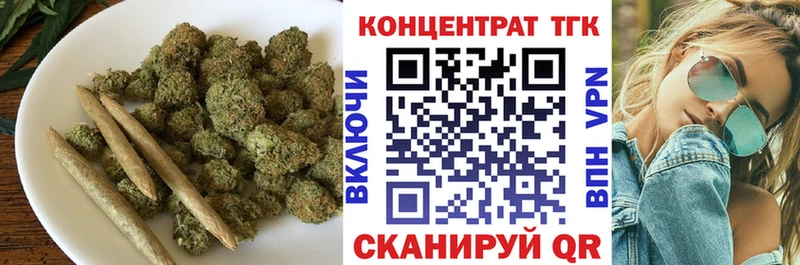 Дистиллят ТГК THC oil Динская